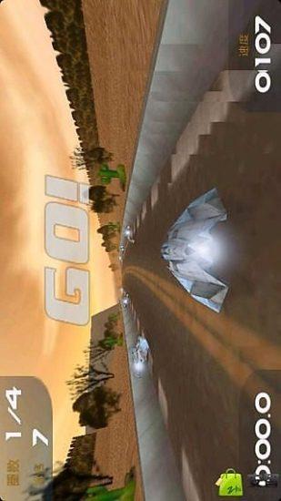 超音速飞行截图