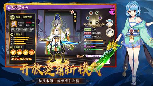 忍者大乱斗OL截图