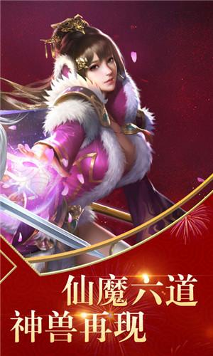 神游记BT版截图