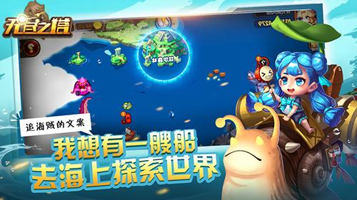 无尽之塔最新版截图