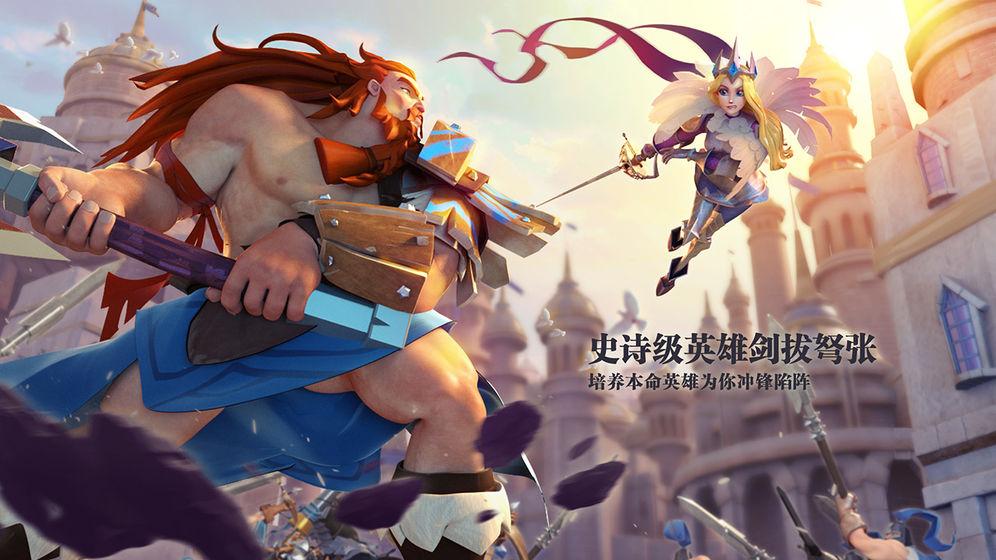 剑与家园妖精重生截图