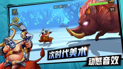 猎龙高手手机版截图