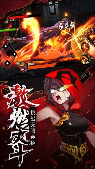 暗影剑客手机版截图