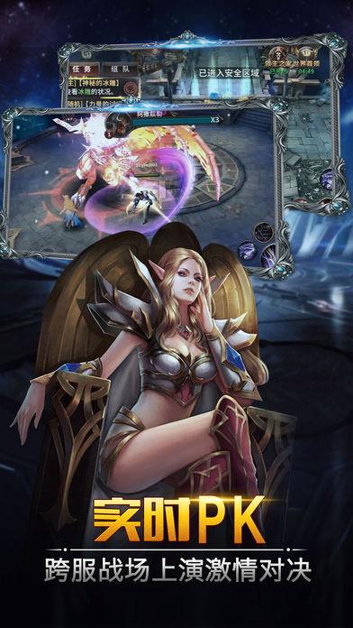 暗黑神：不朽传说手游截图