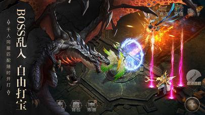 无尽之刃手游截图