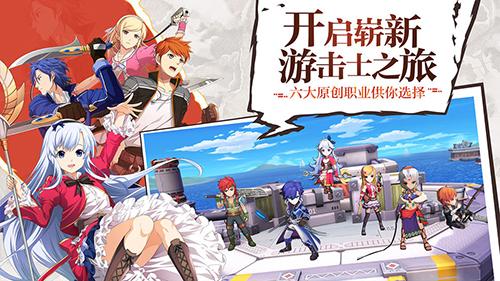 空之轨迹最新游戏截图