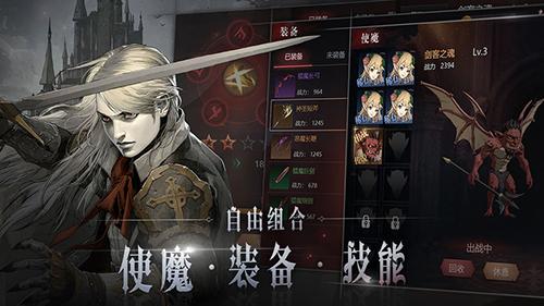 代号C正式版截图