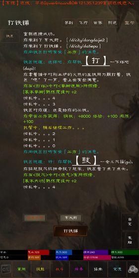 短歌行截图