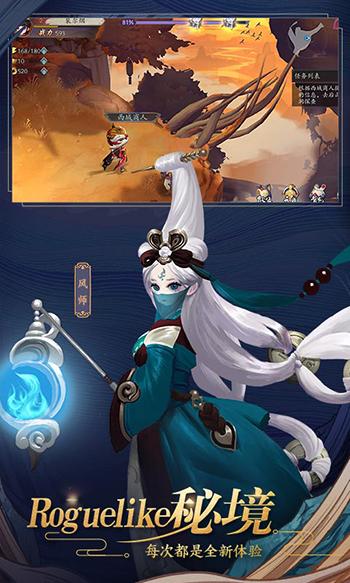 长安幻世绘最新版截图