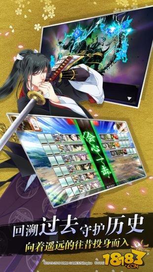 刀剑乱舞-ONLINE-截图