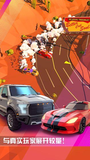 绝尘漂移手游截图