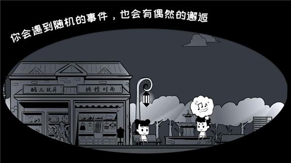 众生游手机app截图