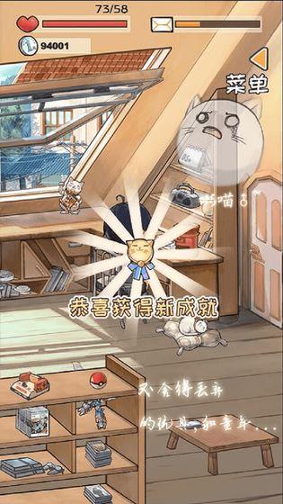 时光邮差手机app截图