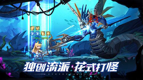 第八秩序手机版截图