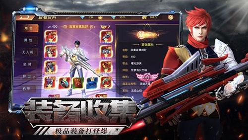 废墟危途截图