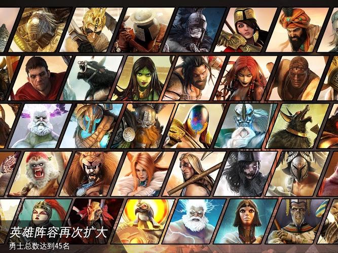 罗马战神截图