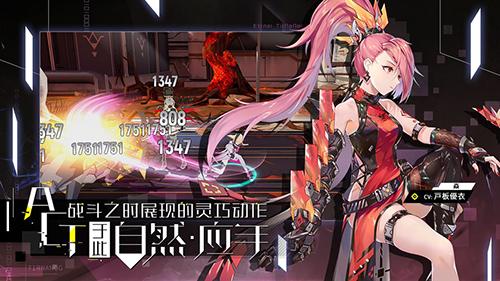 代号：永远的提尔纳诺手游截图