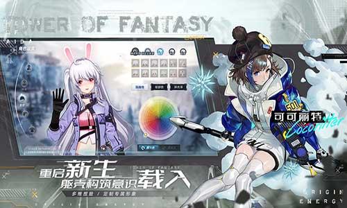 幻塔正式公测版截图