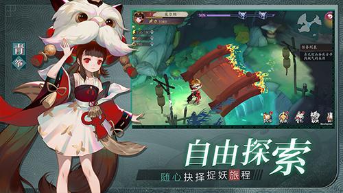 长安幻世绘手游截图