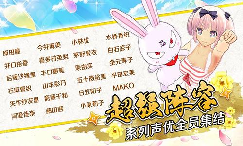 忍者大师：闪乱神乐手游截图