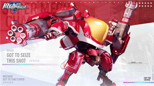 代号：Ace国际版截图