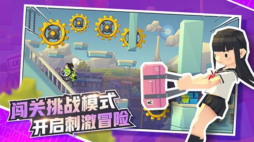 嘻哈酷跑游戏截图