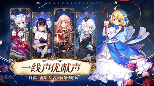 魔王与神锤安卓版截图