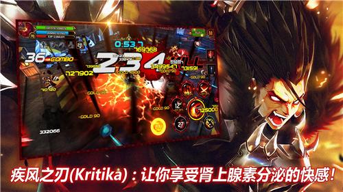 疾风之刃手游截图