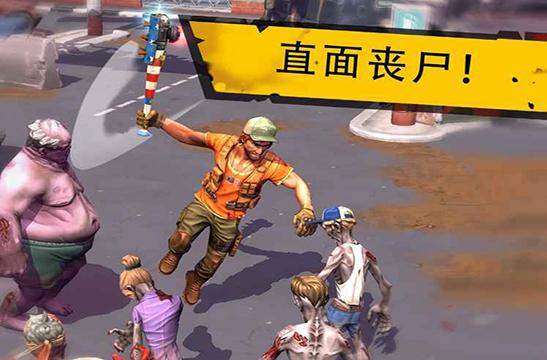 死亡岛：幸存者截图