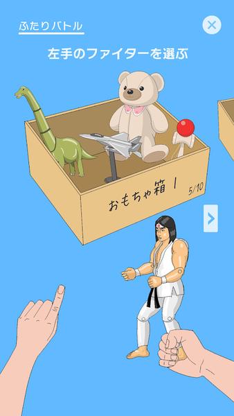 家中拳王游戏汉化版截图