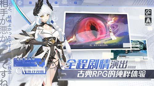 造物法则2：先锋英雄手机版截图