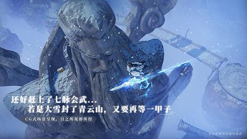 梦幻新诛仙截图
