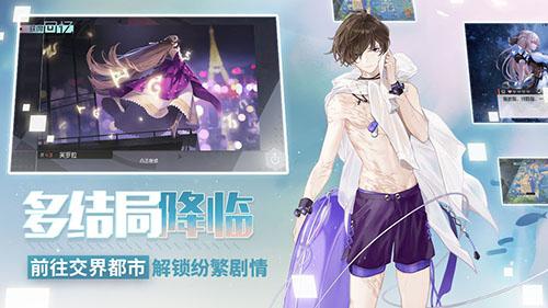 永远的7日之都截图