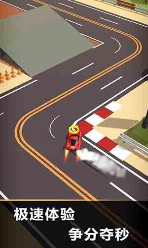 漂移王者截图