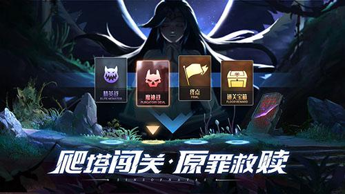 第八秩序手机版截图