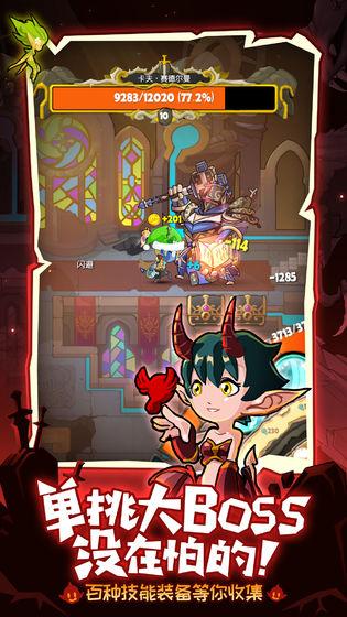 萌萌塔手机app截图