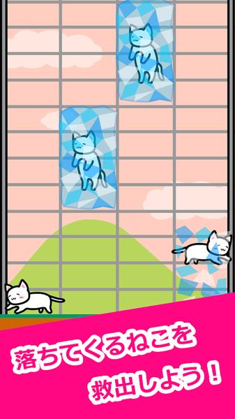 猫猫生活Life with Cats汉化手机app截图