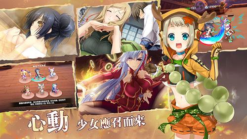 蜜糖世界：恋姬无双游戏截图