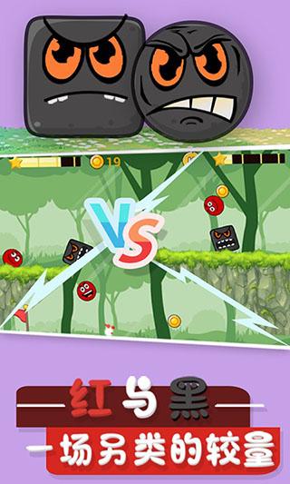 永不言败游戏截图