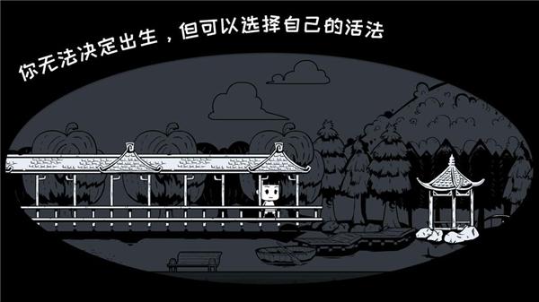 众生游手机app截图