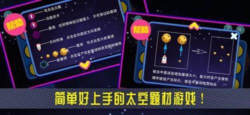 知否大爆炸截图