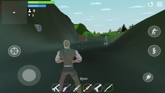 刺激王者精英截图