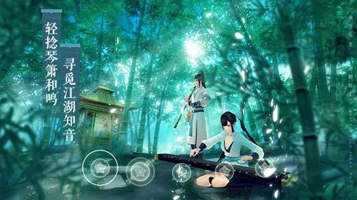 新笑傲江湖内测版截图
