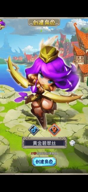 蛮族守卫最新版截图