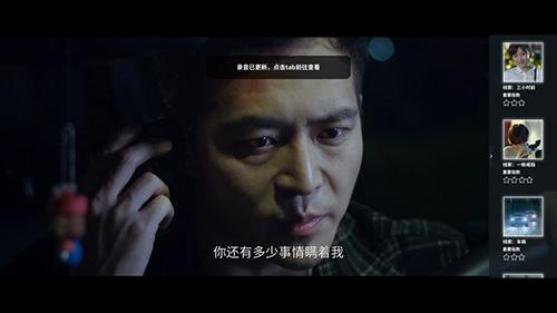 深海游戏截图