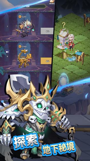 万物英雄手游截图