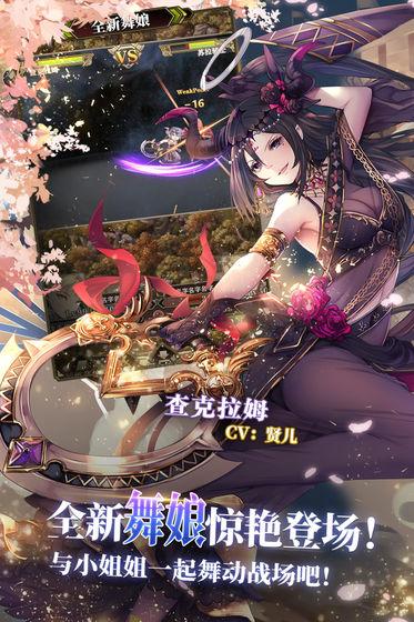 螺旋英雄谭v1.0.0截图