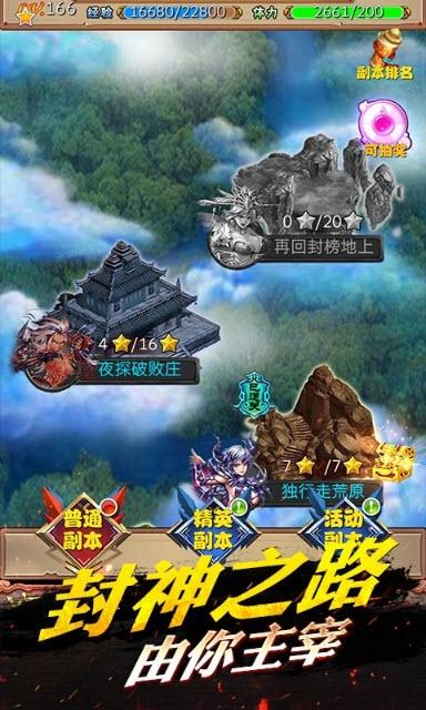 埃及秘藏截图