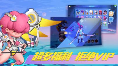 大英雄测试版截图