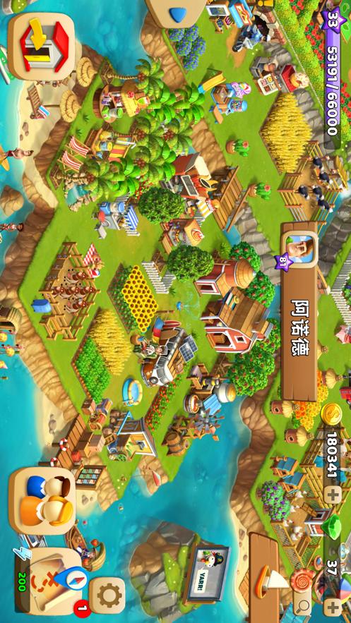 欢乐海湾：农场与历险截图